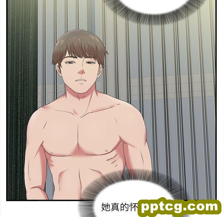 密友:第35话_密友