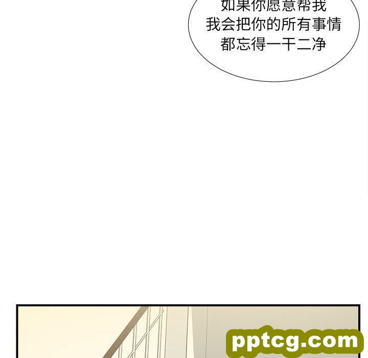 密友:第35话_密友