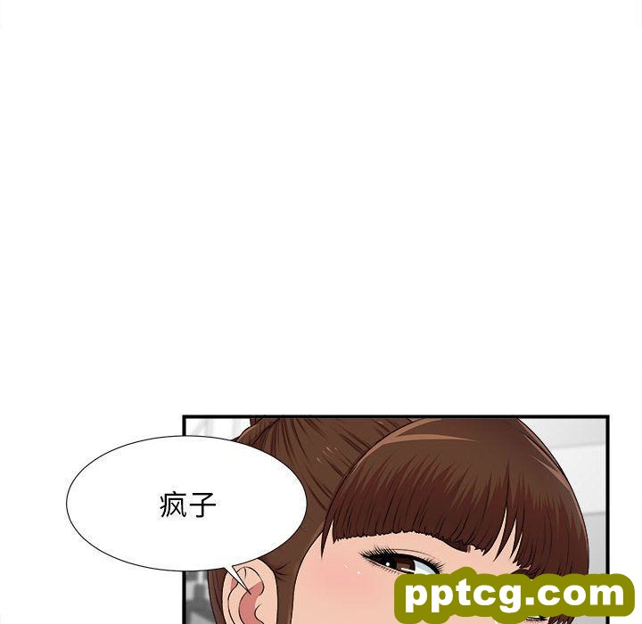 密友:第35话_密友