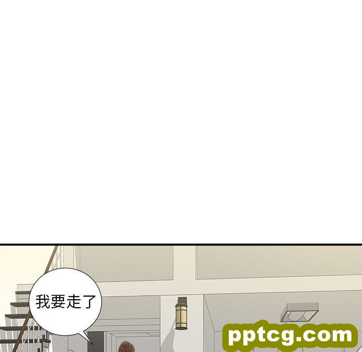 密友:第35话_密友