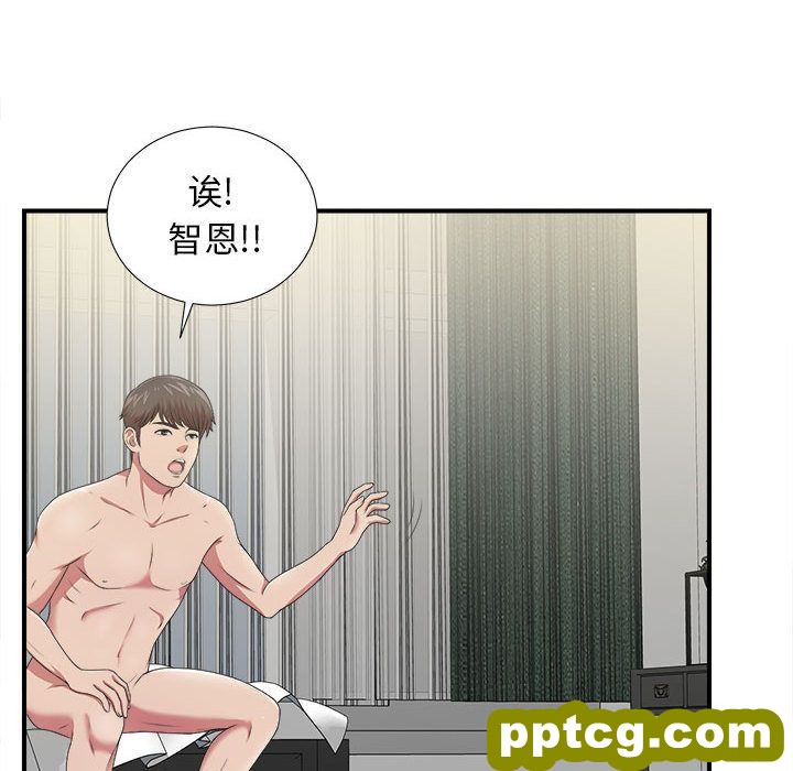 密友:第35话_密友