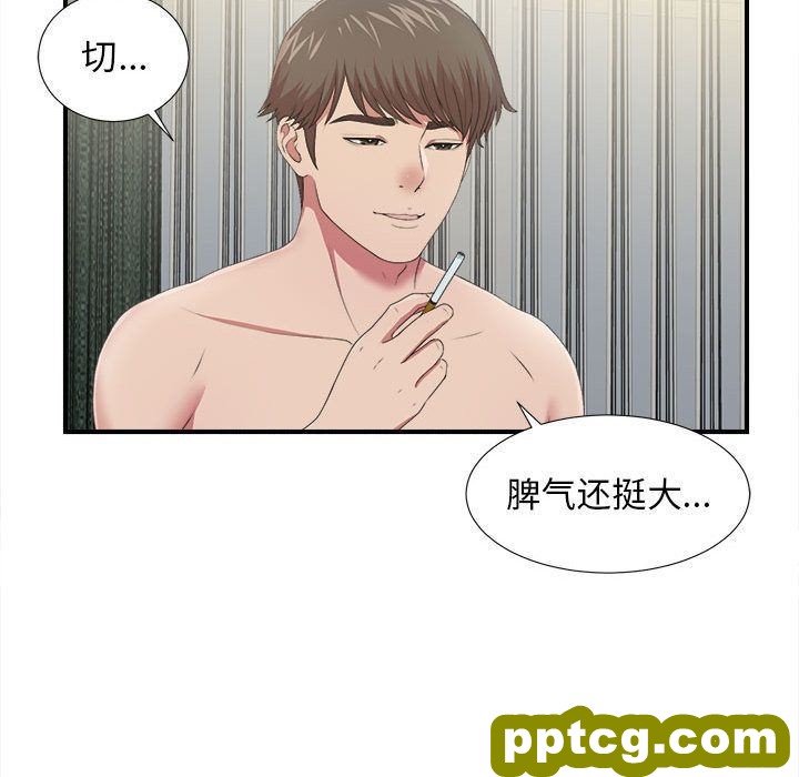 密友:第35话_密友