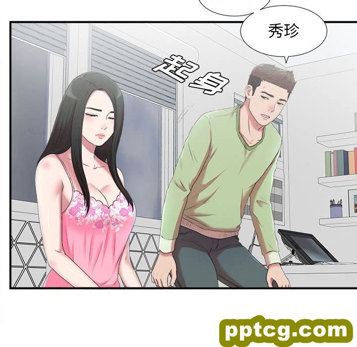 密友:第35话_密友