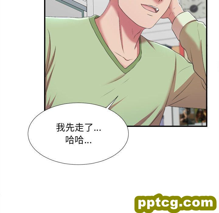 密友:第35话_密友