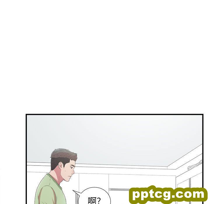 密友:第35话_密友