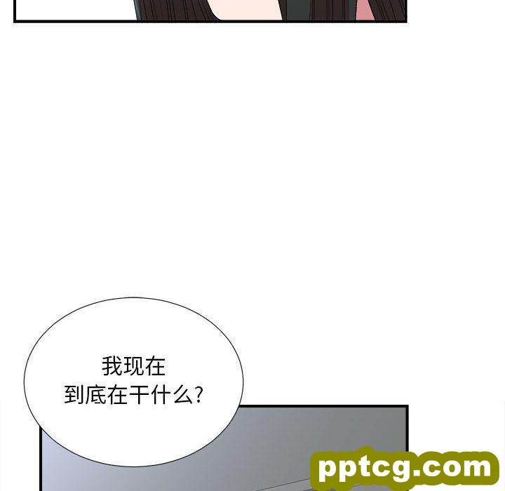 密友:第35话_密友