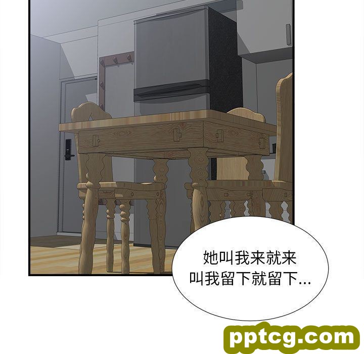 密友:第35话_密友