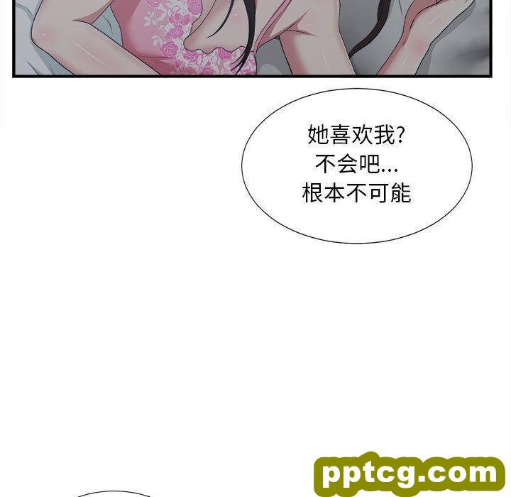 密友:第35话_密友