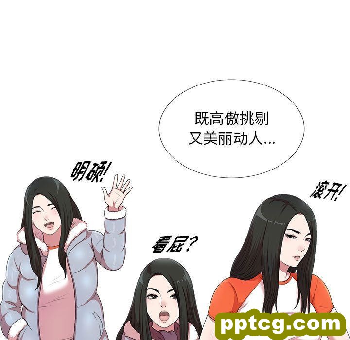 密友:第35话_密友