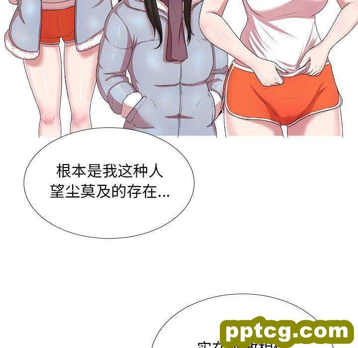 密友:第35话_密友