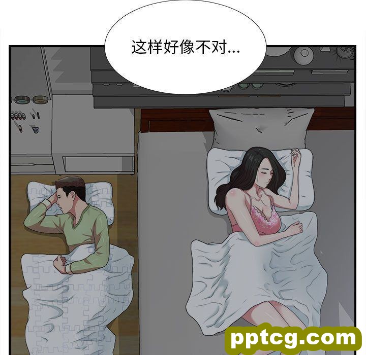 密友:第35话_密友