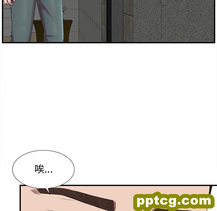 密友:第35话_密友