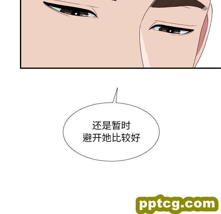 密友:第35话_密友