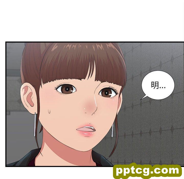 密友:第35话_密友