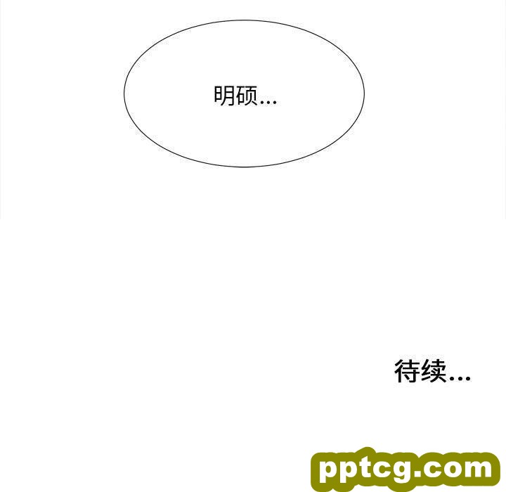 密友:第35话_密友