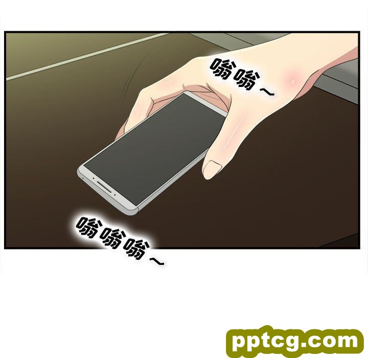 密友:第34话_密友