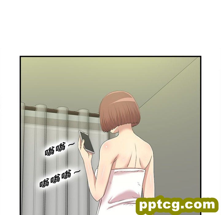 密友:第34话_密友