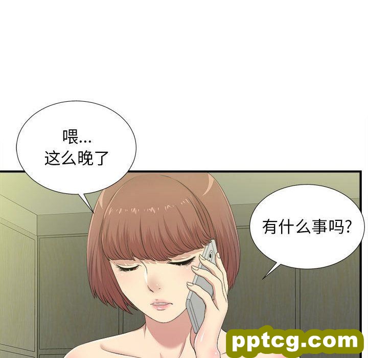 密友:第34话_密友