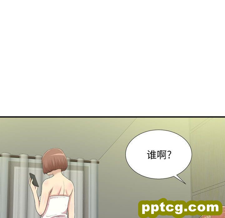 密友:第34话_密友
