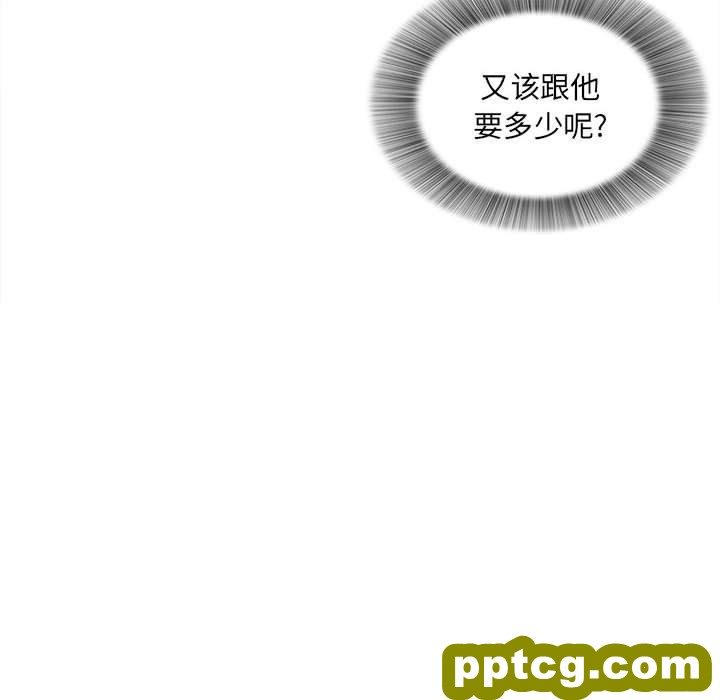 密友:第34话_密友