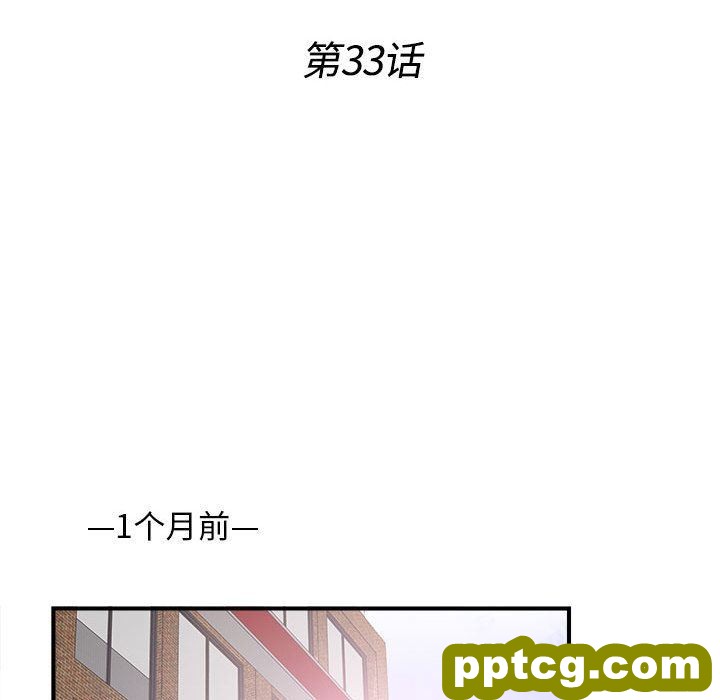 密友:第34话_密友