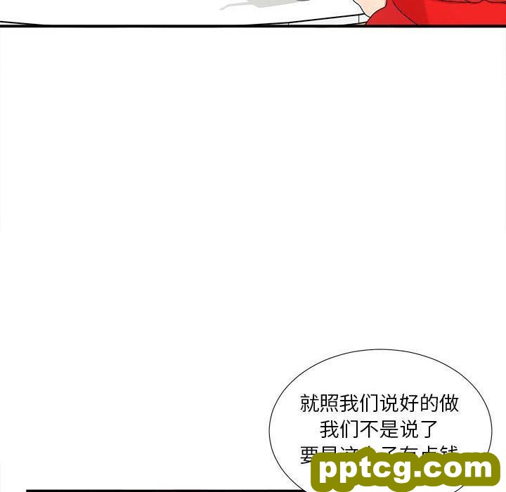 密友:第34话_密友