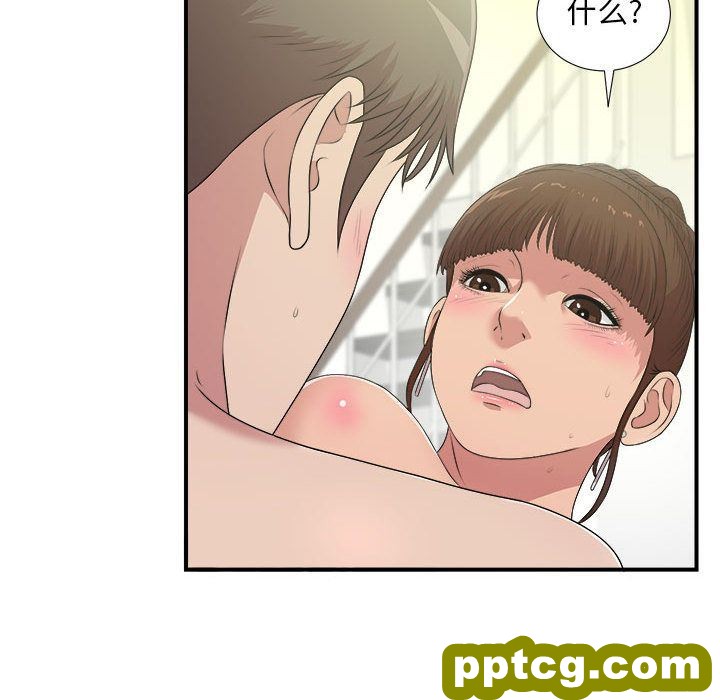密友:第34话_密友