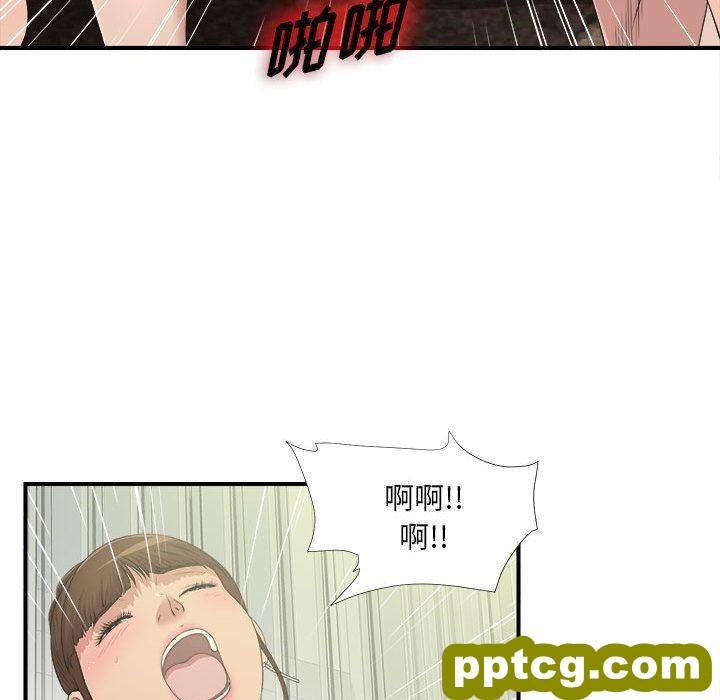 密友:第34话_密友