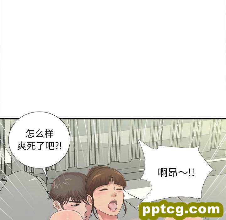 密友:第34话_密友