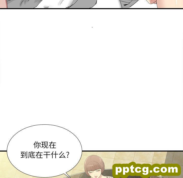密友:第34话_密友