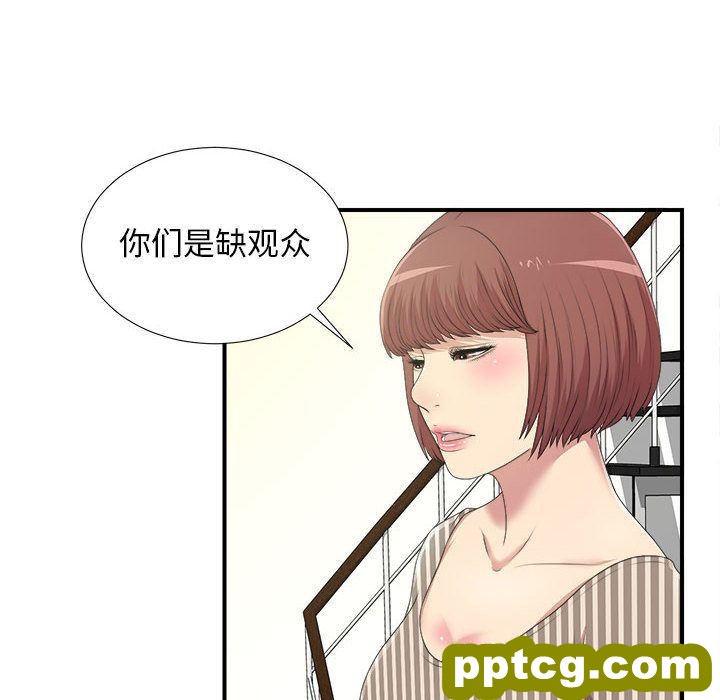 密友:第34话_密友