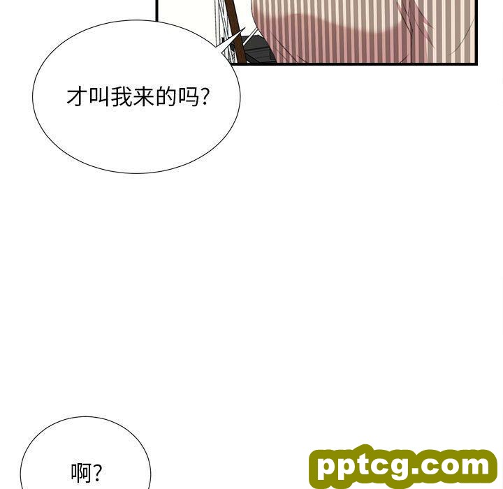 密友:第34话_密友