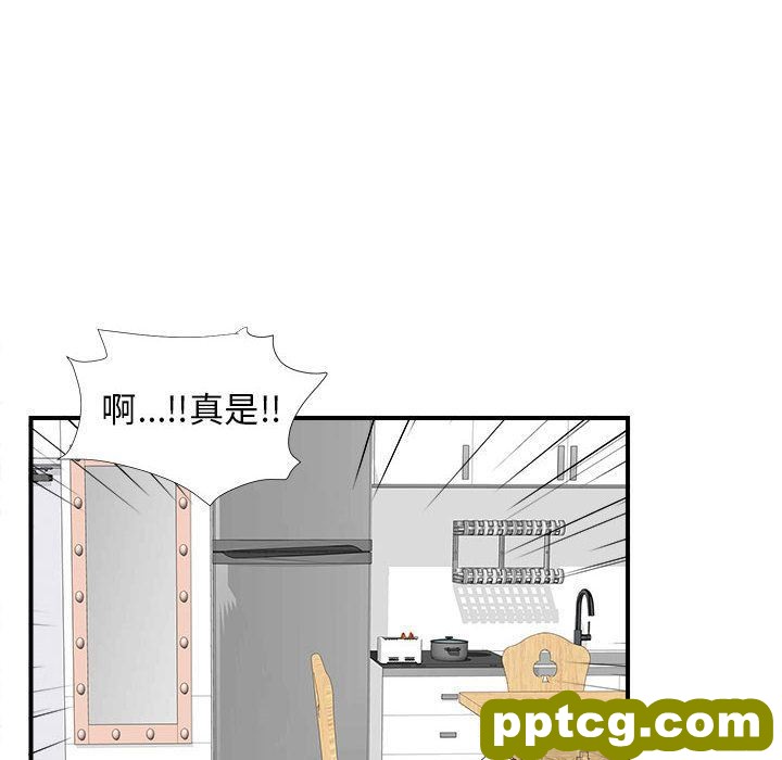 密友:第34话_密友