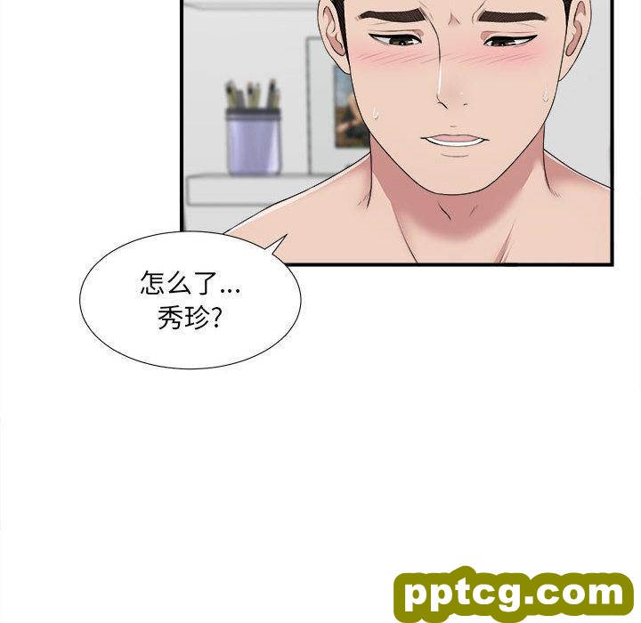 密友:第34话_密友