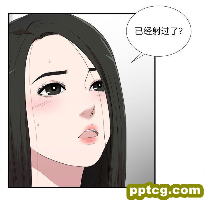 密友:第34话_密友