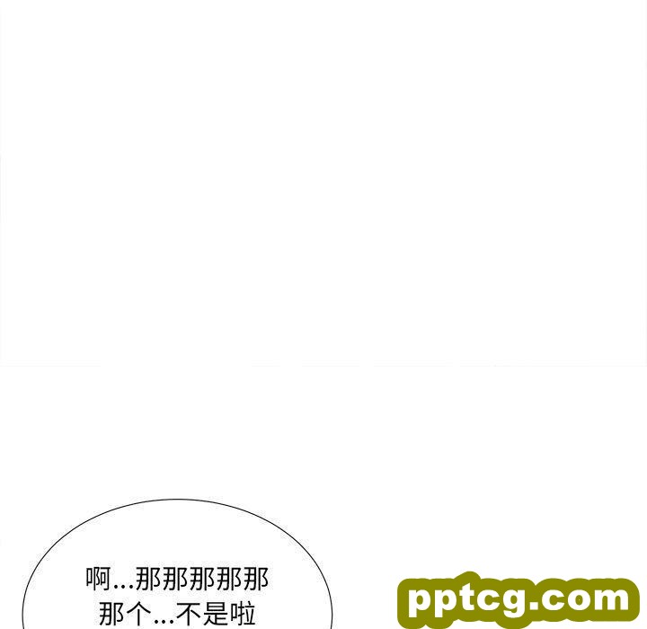 密友:第34话_密友
