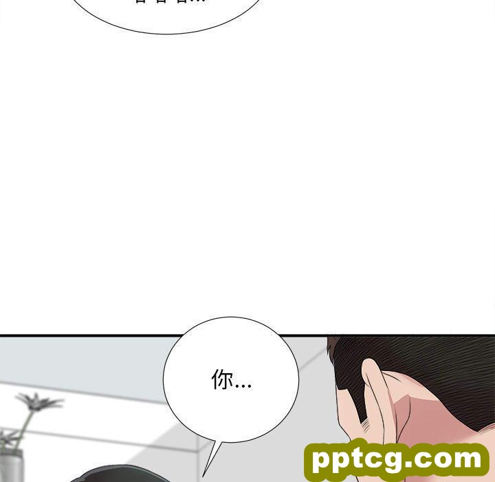 密友:第34话_密友