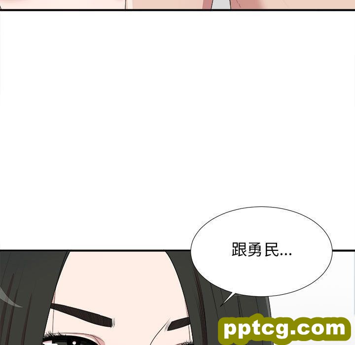 密友:第34话_密友