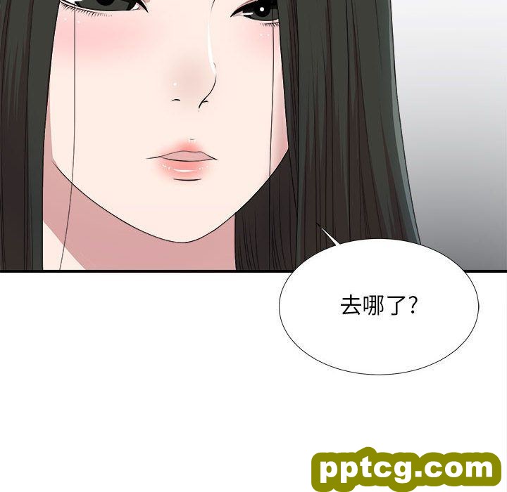 密友:第34话_密友