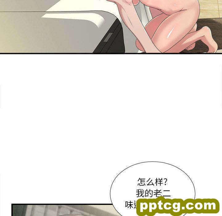 密友:第33话_密友