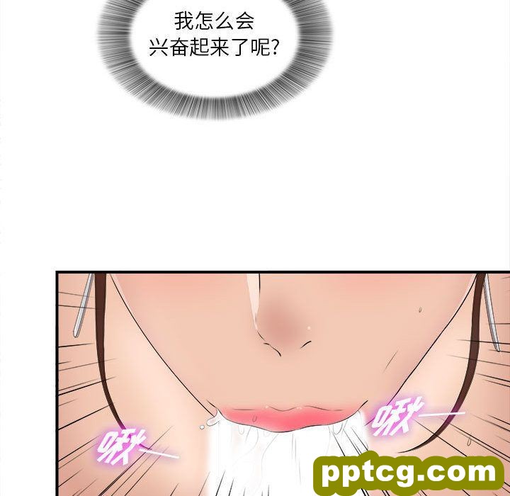 密友:第33话_密友