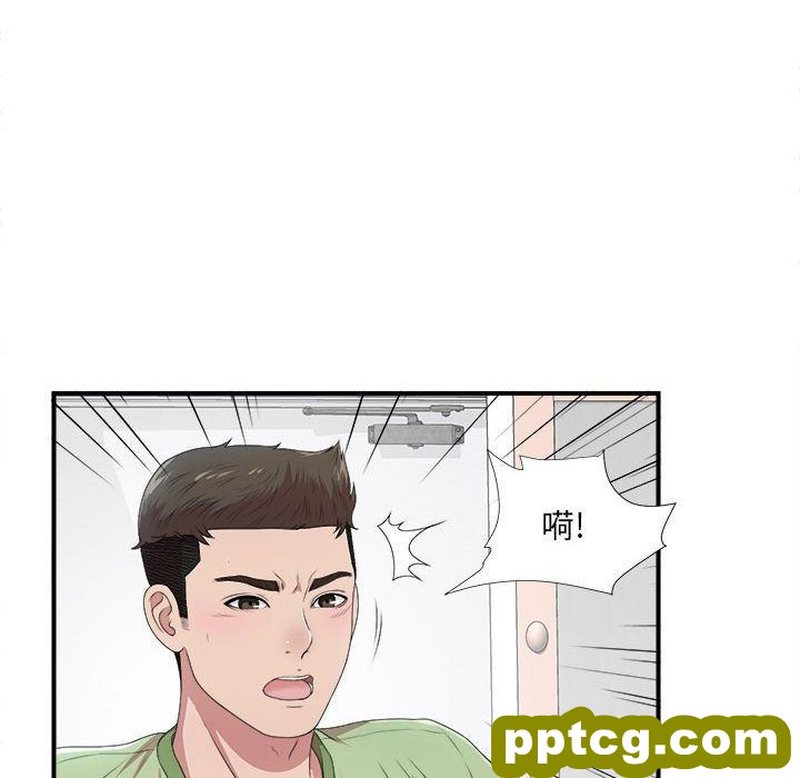 密友:第33话_密友