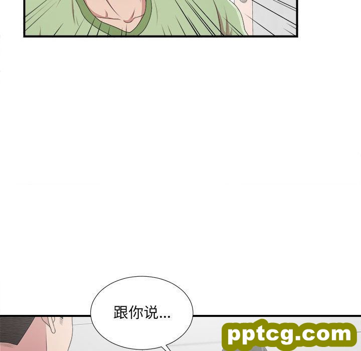 密友:第33话_密友