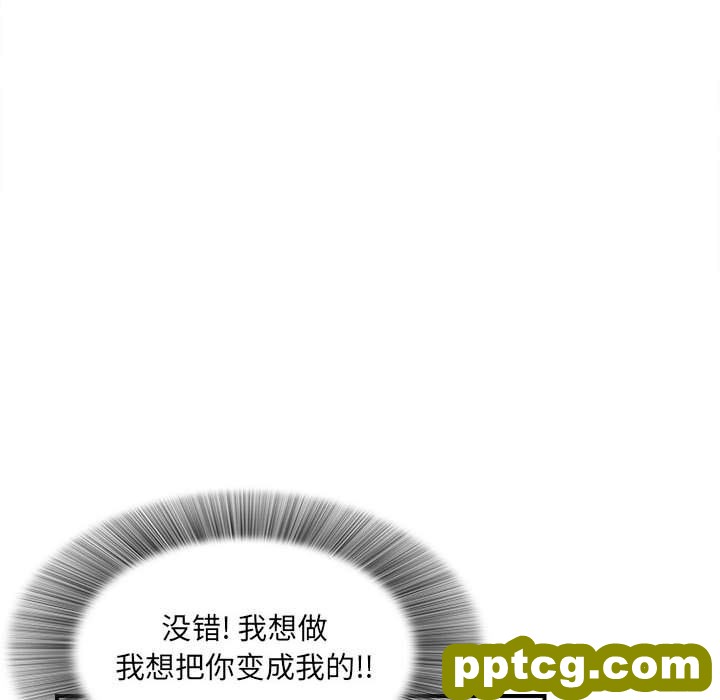 密友:第33话_密友