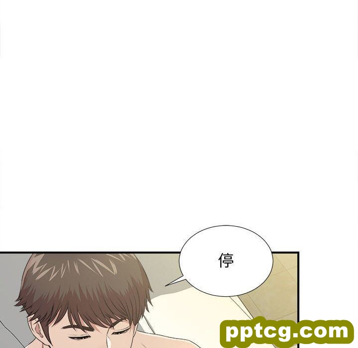 密友:第33话_密友