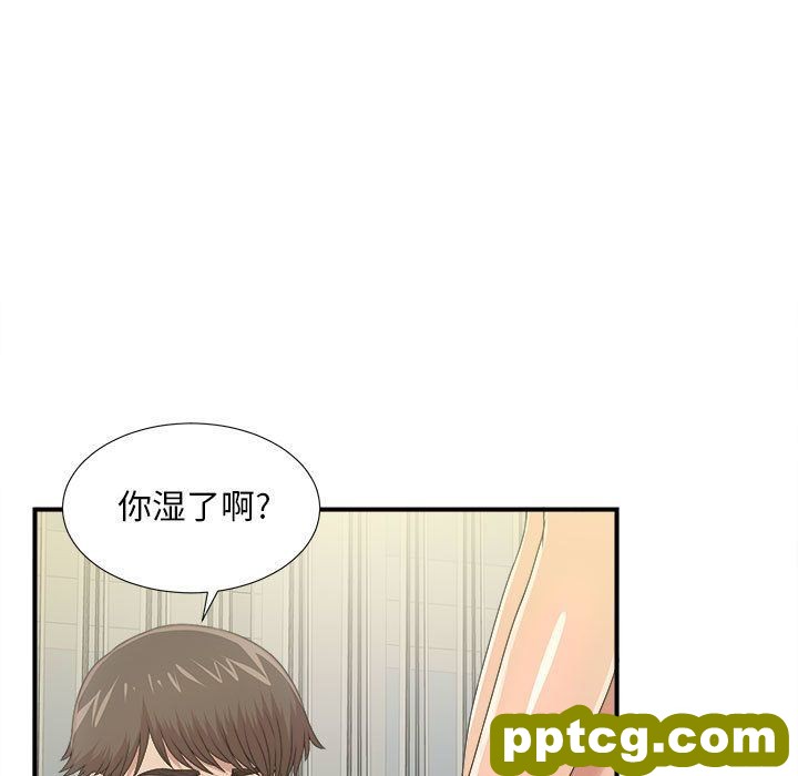 密友:第33话_密友