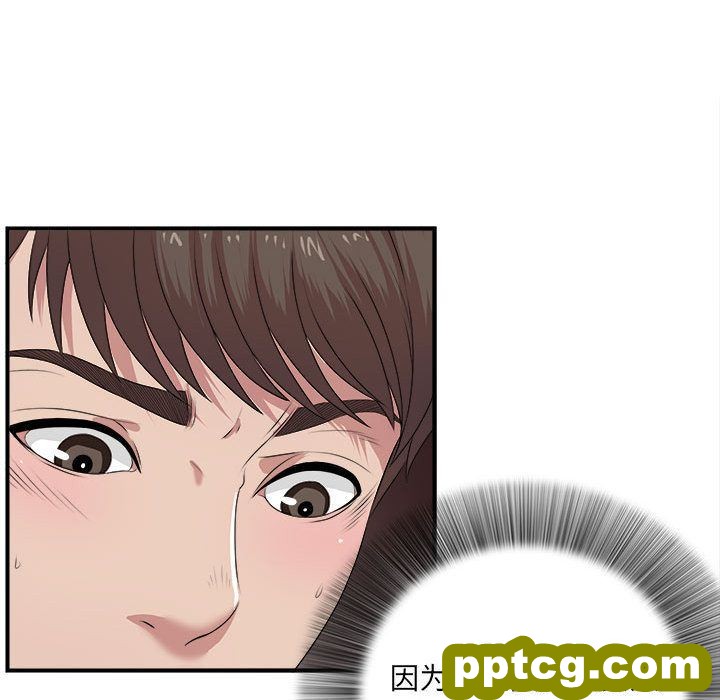 密友:第33话_密友
