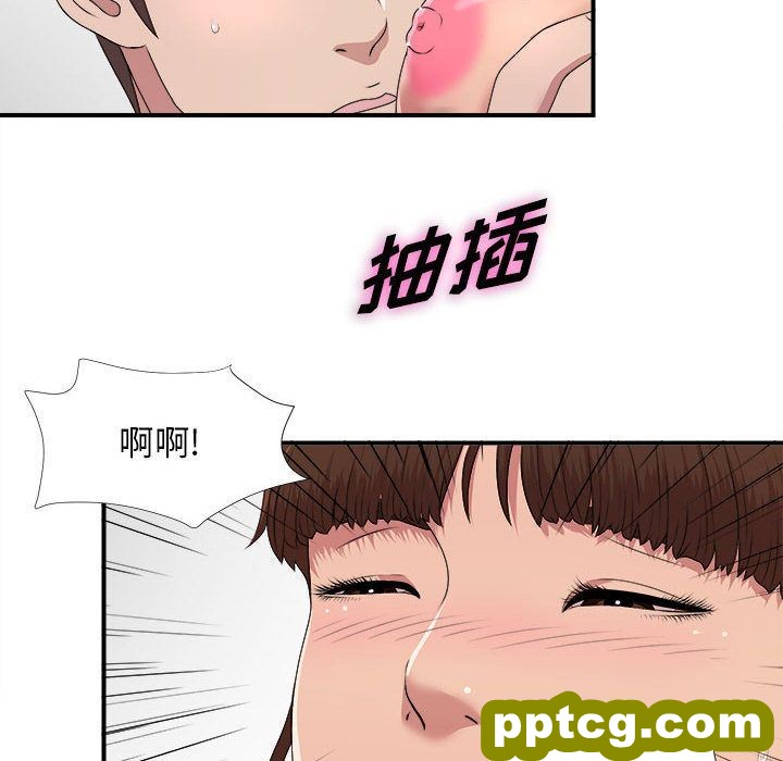 密友:第33话_密友