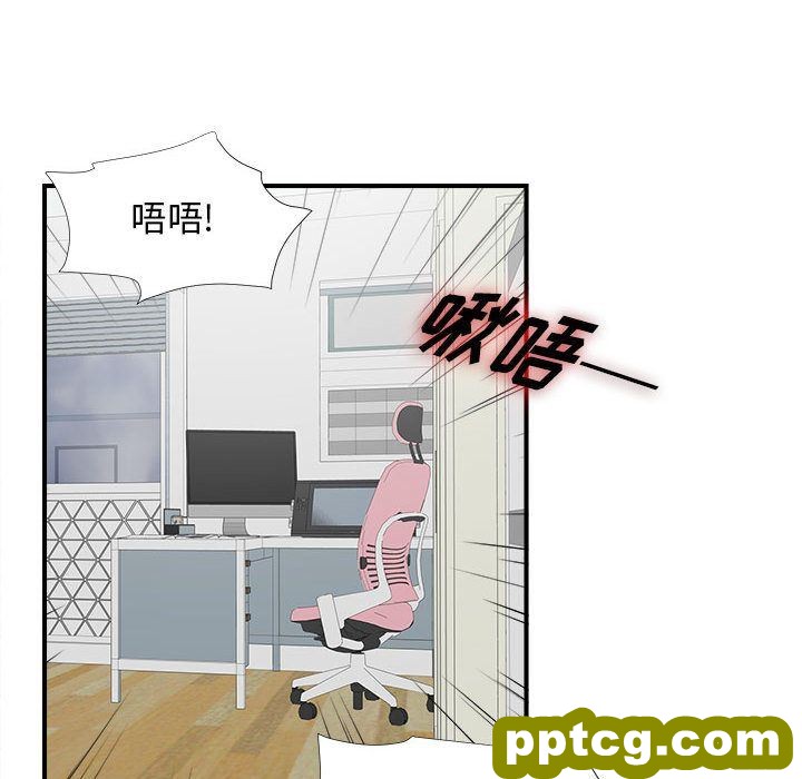 密友:第33话_密友