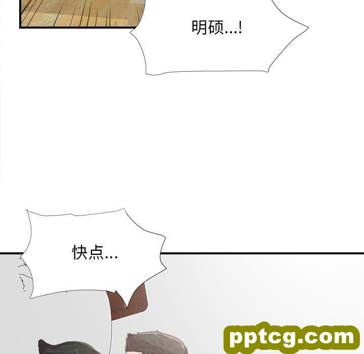 密友:第33话_密友